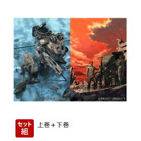山野井仁のcd Dvdをチェック 楽天ブックス 山野井仁のcd Dvdをチェック 楽天ブックス